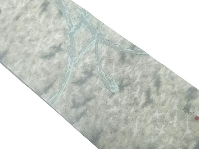 JAPANESE FUKURO OBI / WOVEN CHARACTERS / ARTIST WORK